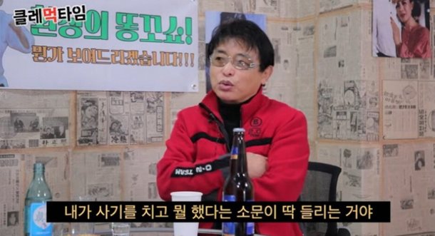 &apos;일용이&apos; 박은수 80억 쫄딱 날아가…돼지 농장서 생활