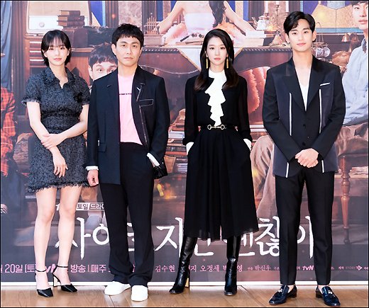 Md포토] 김수현-서예지-오정세-박규영, '드라마에서 만나요' : 네이트 연예