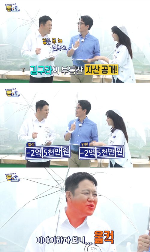 기사 이미지