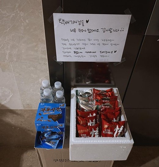 기사 이미지