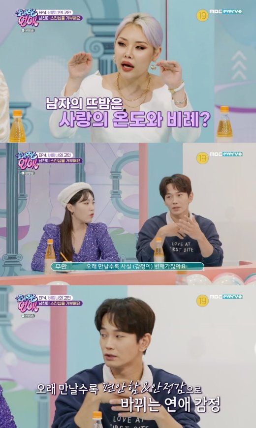 온주완 온주완