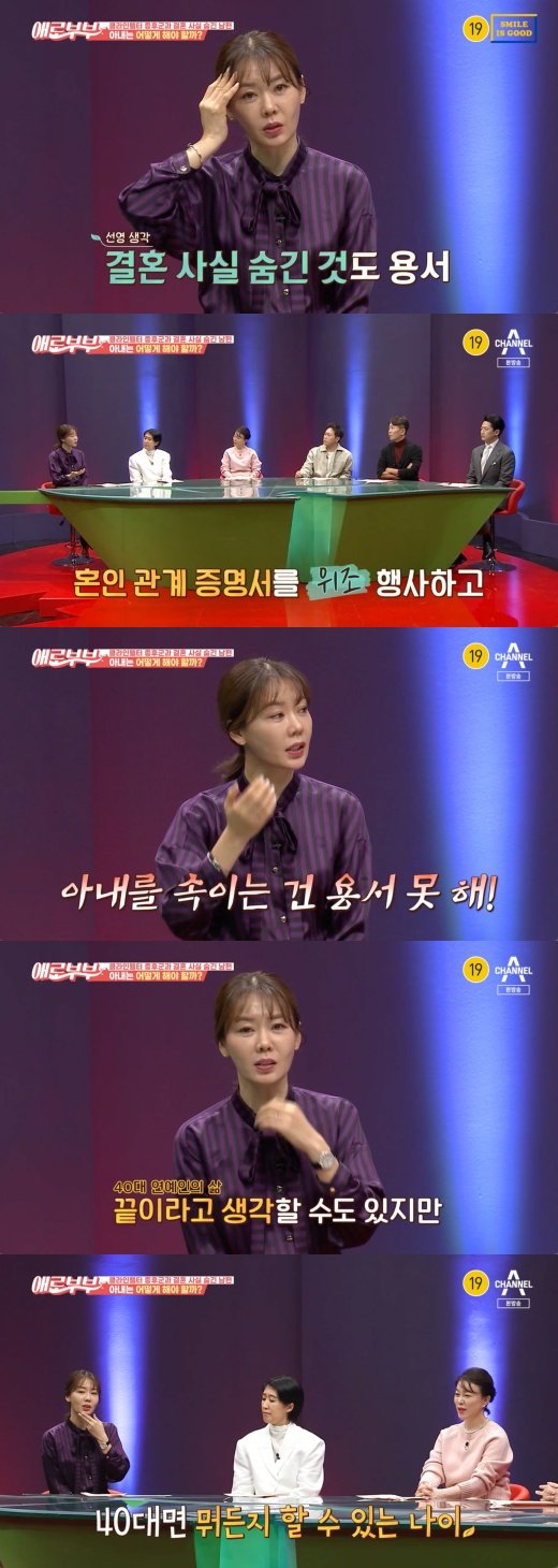 용서해줘 스마일
