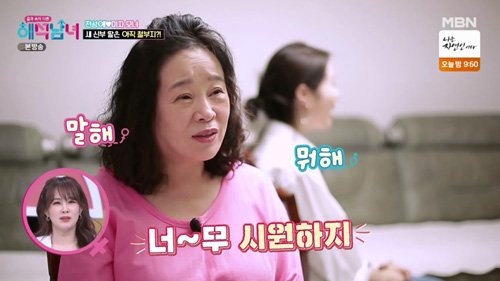 미자 미자