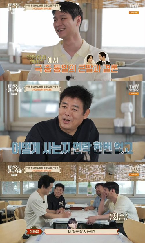 마계 도시 인천 출신 연예인 top10 #top