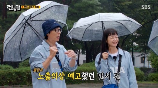 전소민, 해외 클럽서 '핫'했던 비키니→입국심사 걸린 이유는? ('런닝맨')[Md리뷰] | 네이트 연예