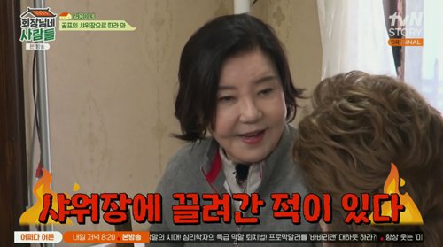 엄유신 