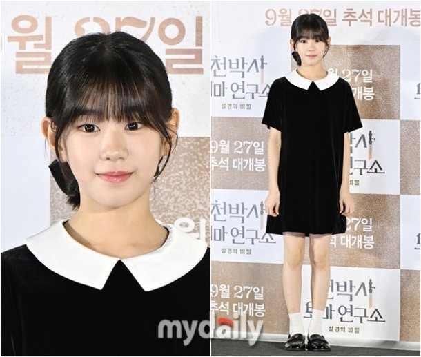 소녀들을 위한 페이스북 타임라인의 귀여운 기타 커버 사진