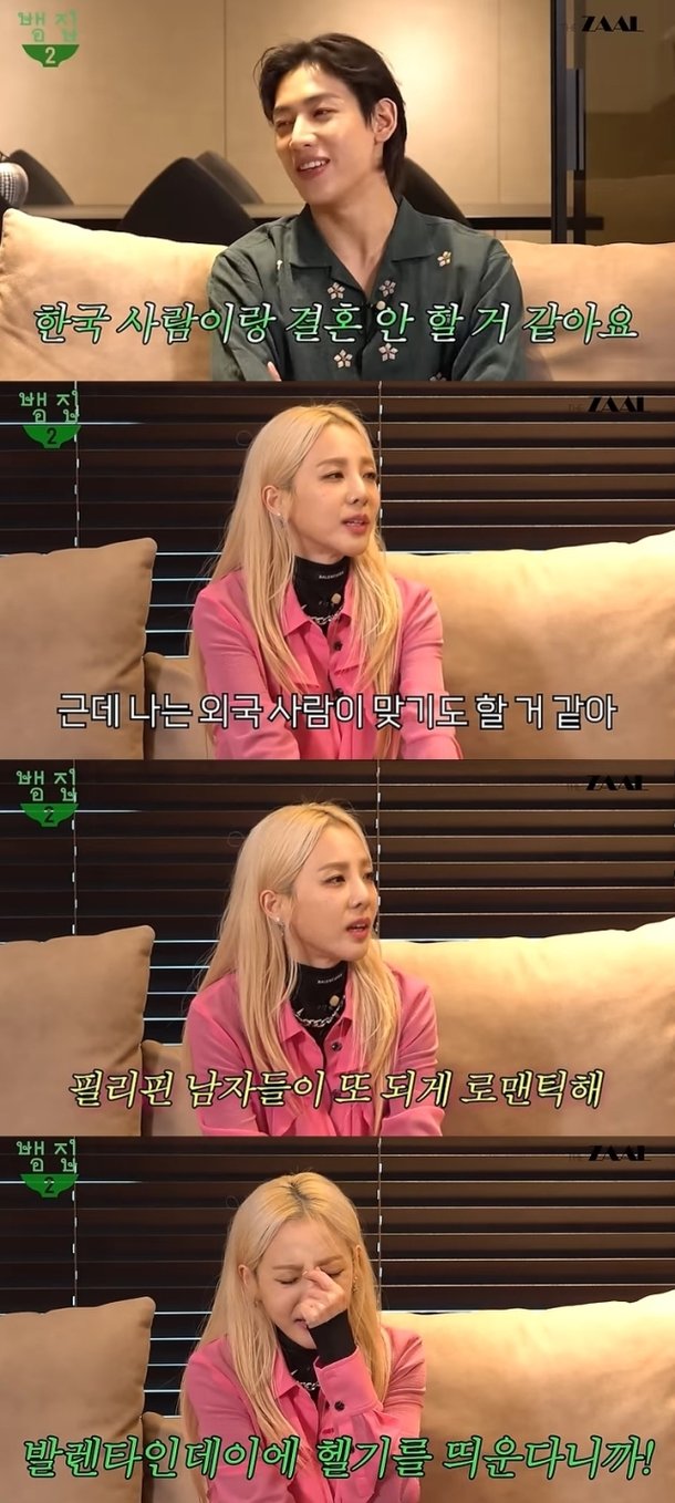 진짜 날씬한 남자 목격 2023