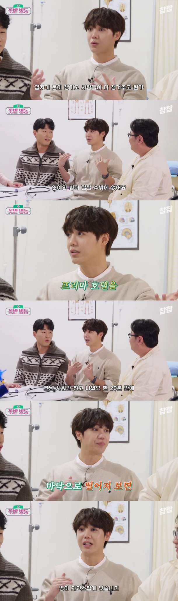 세상의 중심은 나→돈 펑펑…