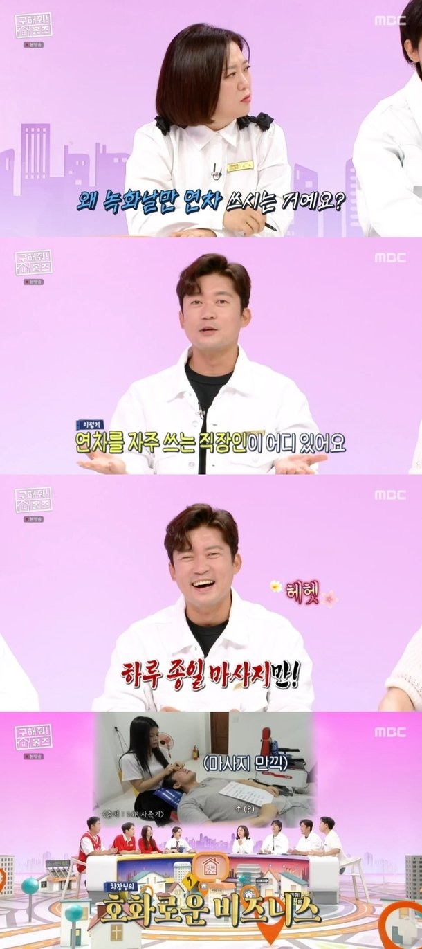 나눔터 2024 독점 영상