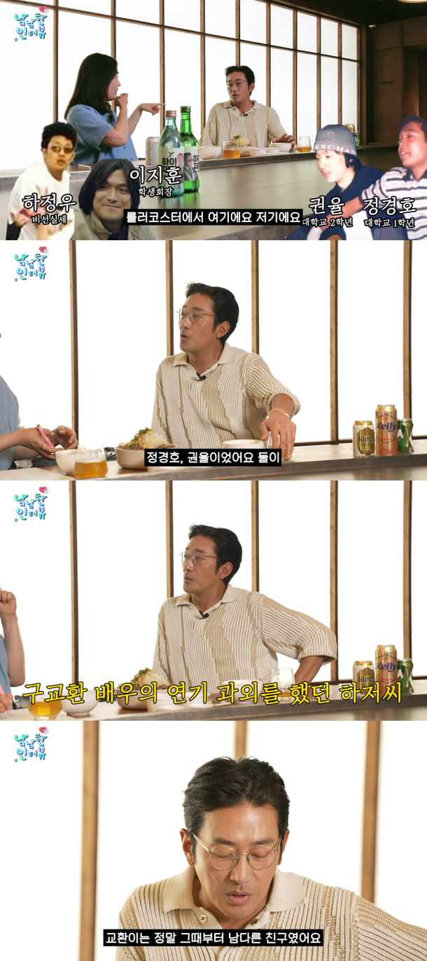 하정우, 구교환 과외 선생님이었다…2년간 입시연기 가르쳐, 남달랐다 최초 고백 [마데핫리뷰] : 네이트 연예