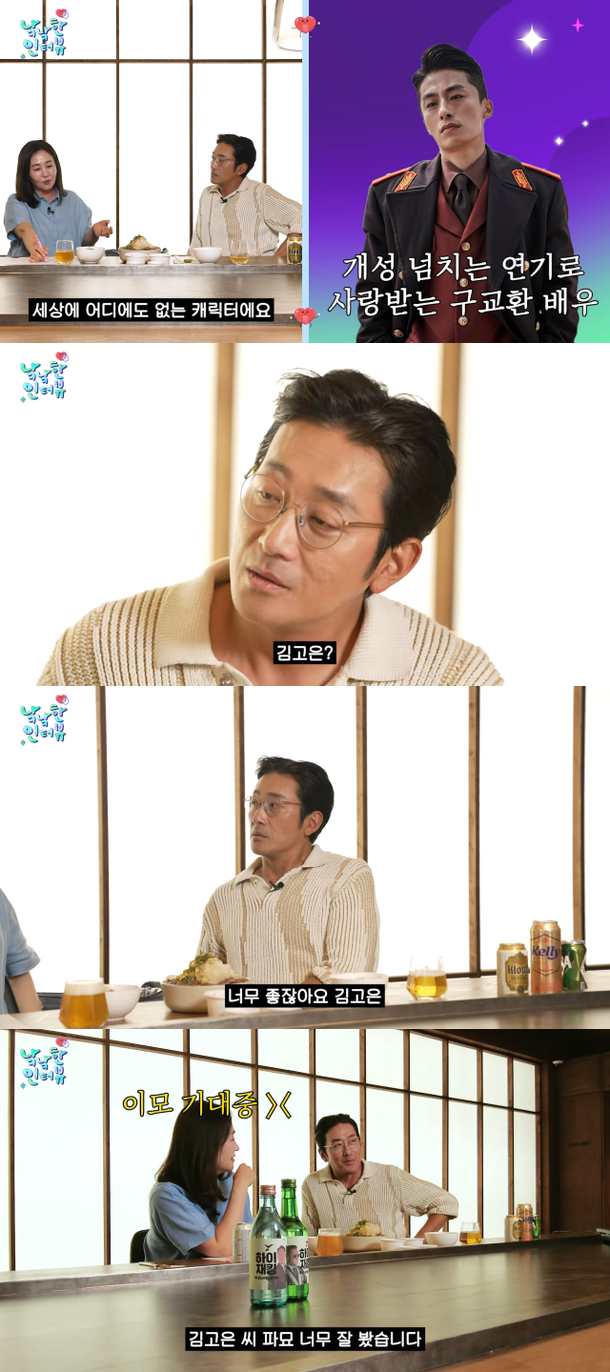 하정우, 구교환 과외 선생님이었다…2년간 입시연기 가르쳐, 남달랐다 최초 고백 [마데핫리뷰] : 네이트 연예