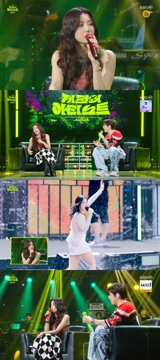 권은비, 워터밤 여신 예상 못 해…父 프로답다 칭찬 [아티스트] : 네이트 연예
