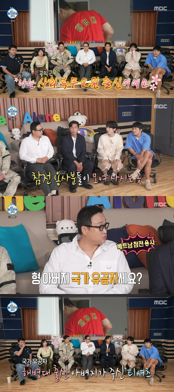 구성환의 삶-숨겨진 이야기