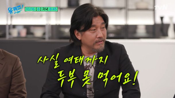 '흑백요리사' 에드워드 리 