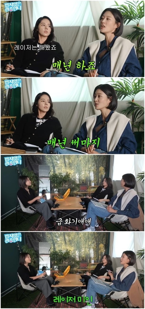 연정훈♥ 한가인 레이저 미인 고백, 보약먹듯 1년에 한번씩 시술(종합) : 네이트 연예