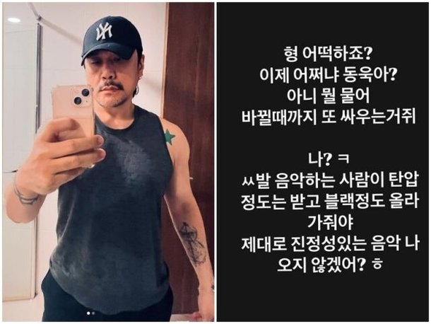 윤석열 파면에 분노한 JK김동욱, 한국 빨리 망할 것→바뀔 때까지 또 싸우는거지[MD이슈]