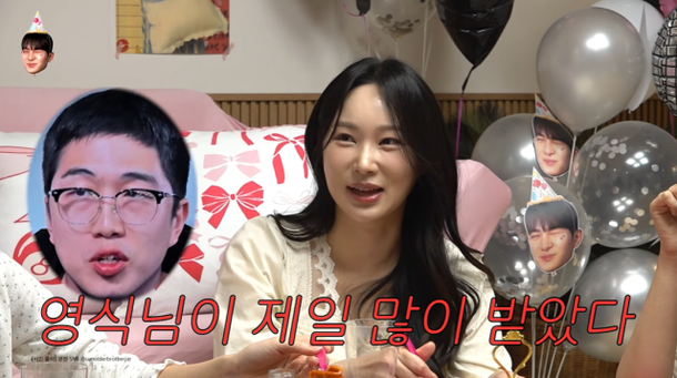 24기 옥순 &amp;quot;'나솔' 인센티브? '어안벙벙' 영식이 더 많이 받아&amp;quot; [마데핫리뷰]