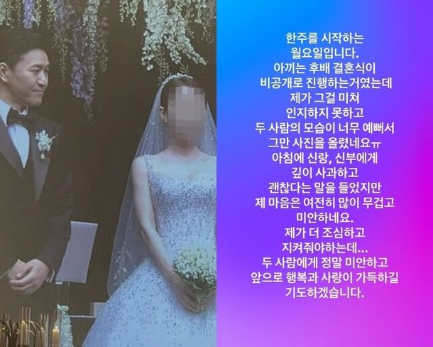 인순이, 김종민 ♥아내 노출 사과 괜찮다는 말 들었지만… [전문]
