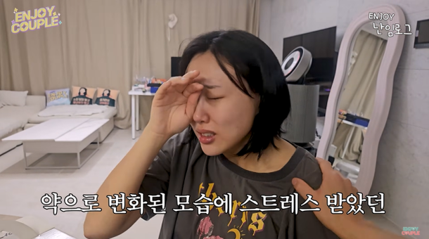 &apos;손민수♥&apos; 임라라, 시험관 준비 중 오열 살쪄서 거울 보기 싫어 [마데핫리뷰]