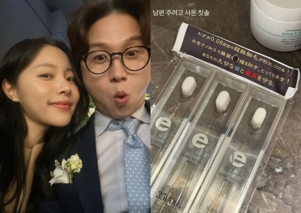 이솔이♥박성광, 따로 여행 간 6년차 부부 어쩜 이래? 각자 사온 선물이…