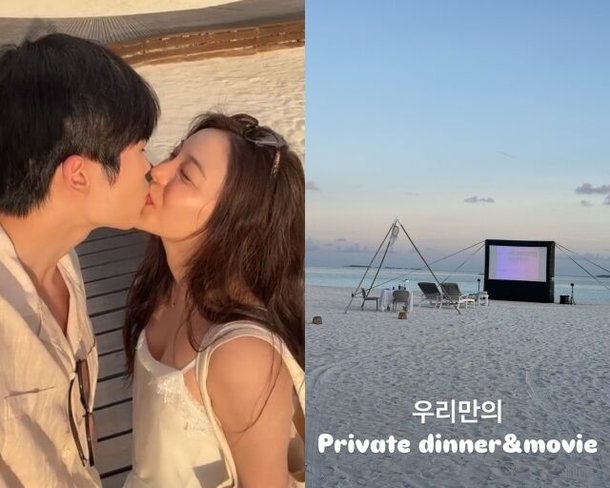 에일리♥최시훈, 몰디브 허니문은 이 맛이지…둘만의 프라이빗 타임