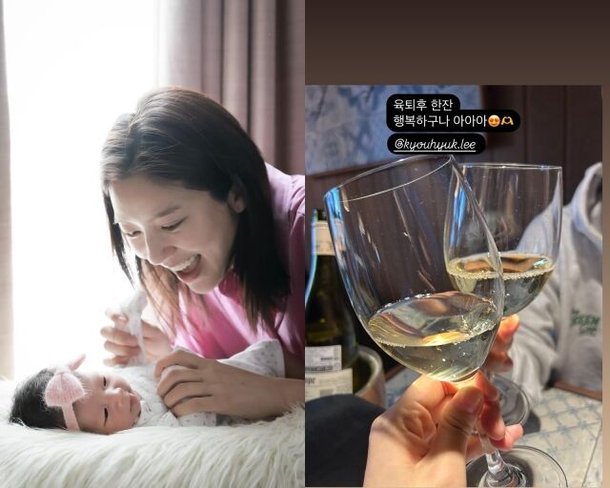 손담비♥이규혁, 생후 24일 딸 두고 &apos;육퇴&apos;…와인 마시며 해방 선언