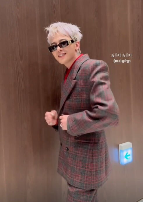 지드래곤 그만해라, 적당히 해 경고