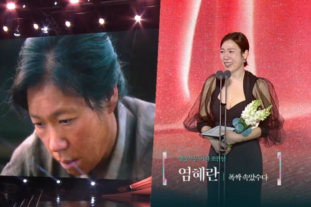 염혜란이 시상하고, 염혜란이 수상하고…애순아, 엄마 상 받았어! [제61회 백상예술대상]