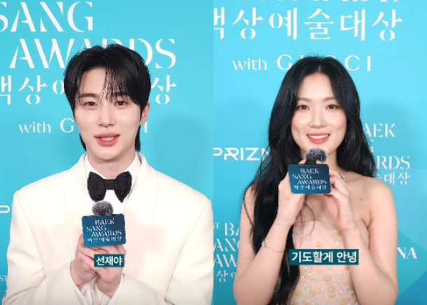 변우석♥김혜윤 솔아, 선재랑 행복하게 잘 지내 애정 가득 편지 [백상]