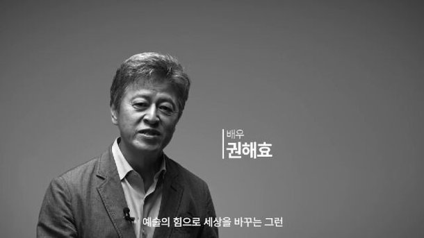 지금은 이재명…배우·감독·음악가 16인, 릴레이 李 지지 영상