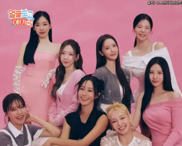 소녀시대 멤버들 윤아는 센터 안 하면 죽는 병 있다 고집 폭로