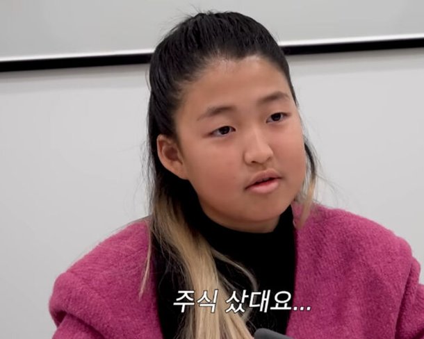 &apos;누적 매출 3100억&apos; 홍진경, 딸 돈은 주식으로 &apos;펑펑&apos; 손실률 &apos;-40%&apos; 헉