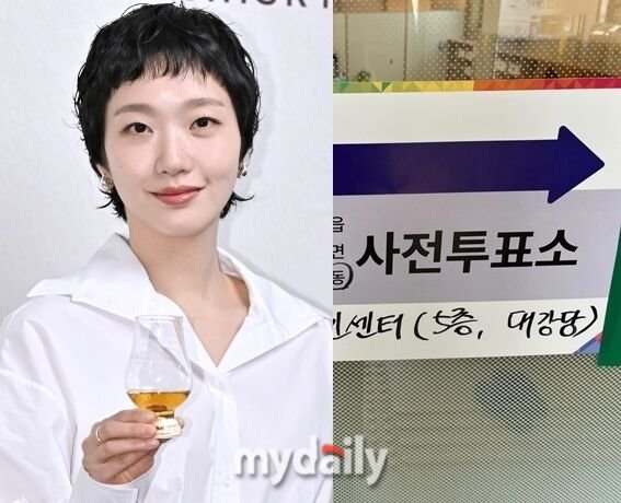 김고은, 사전투표 참여 인증…투표 독려도 &apos;세련&apos;