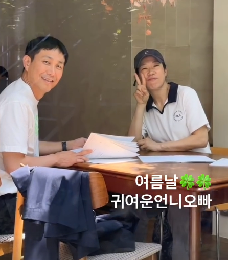 염혜란-오정세, 부부 연기하더니 &apos;카페 만남&apos; 포착 진짜 커플 같아