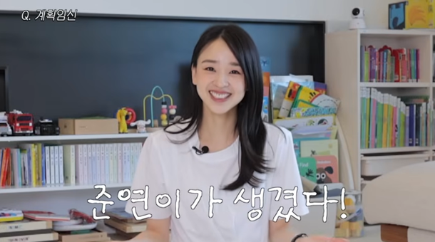 &apos;금융맨♥&apos; 손연재 임신하기 싫어 눈물, 내 삶 이렇게 포기할 수 없었다 [마데핫리뷰]