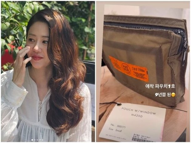 고현정 이렇게 검소했어? 9년된 파우치 들고 다녀