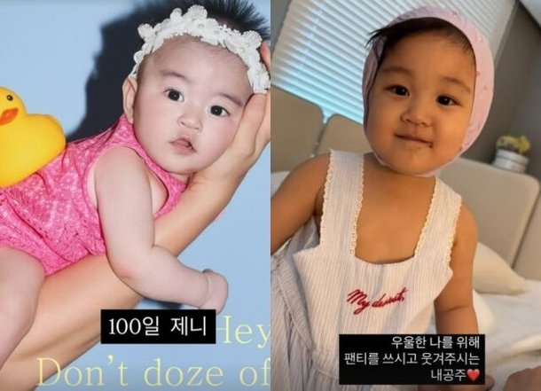윤진이 둘째딸, 외계인이라더니 벌써 100일…큰딸은 &apos;개그계 떡잎&apos;