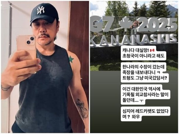 JK김동욱, 이재명 대통령 또다시 저격 트럼프 조기 귀국…대한민국 외교 대참사[MD이슈]