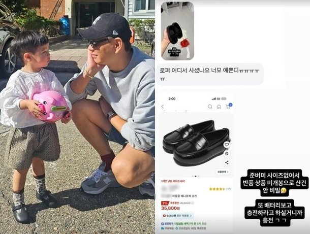 &apos;홍현희♥&apos; 제이쓴, 난리난 子신발 알고보니…반품 상품 산 거