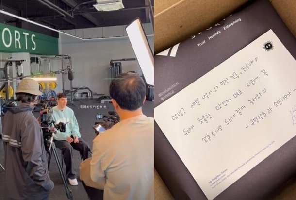 조유민♥소연, 박주호 삼남매 &apos;나은-건후-진우&apos;에 두바이 깜짝 선물