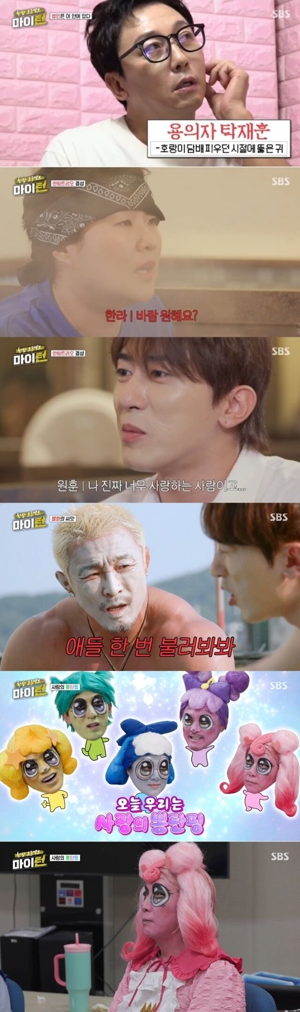 추성훈, 8캐럿 다이아 도난 당해…연행된 이경규 