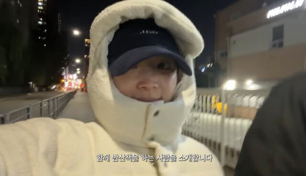 김지영 유튜브 영상 캡처