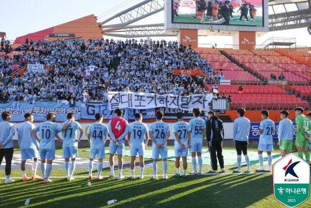 네이트 스포츠 이미지: 최종전 구도