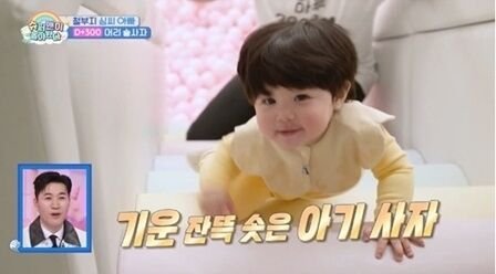 김준호 아들 정우, 최연소 미각 요정으로 '깜놀'