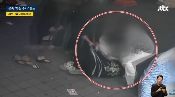 &amp;quot;A person died but the song 'Delinquent' was released&amp;quot;…Outrage over Director Kim Chang-min Assault Suspect, Prosecution Forms Specialized Team [MD Issue]