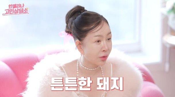 '65-year-old' Park Jun-geum, secret to maintaining 43kg for 30 years…&amp;quot;If you don't like exercising, you must eat less&amp;quot; [Made Hot Review]