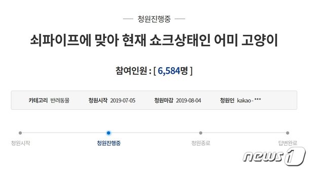 ê²½ë¹„ê°€ ì‡ íŒŒì´í