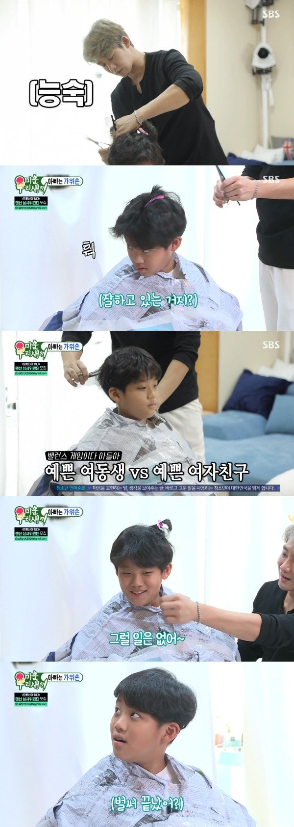 기사 이미지