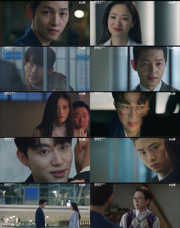pic 전여빈 송중기 궁합 ë„¤ì´íŠ¸ ë‰´ìŠ¤